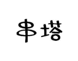 商標原圖