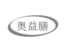 奥益膳商标原图 第29类食品