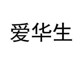 商标原图