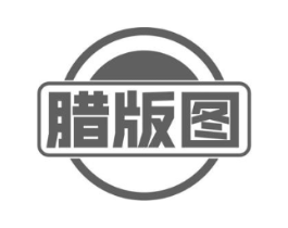 腊版图商标原图 第29类食品