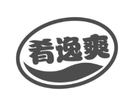 肴逸爽商标原图 第29类食品