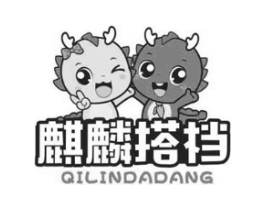 商標原圖