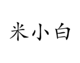 商标原图