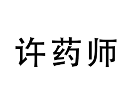 商标原图