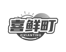 商标原图