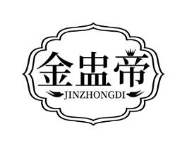 金盅帝商标原图 第29类食品