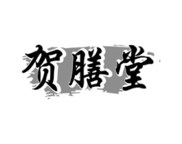 商標原圖