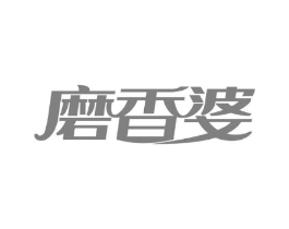 磨香婆商标原图 第29类食品
