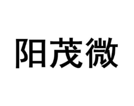 商标原图