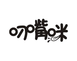 叼嘴咪商标原图 第29类食品