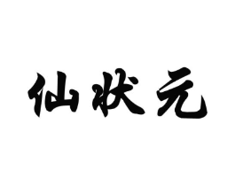 商标原图