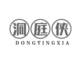 洞庭侠商标原图 第29类食品