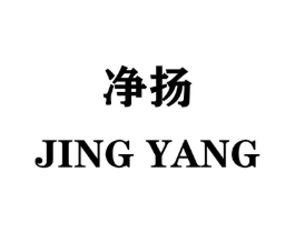 净扬商标原图 第29类食品