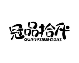 商标原图