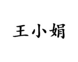 商标原图