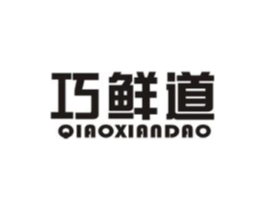 巧鲜道商标原图 第29类食品