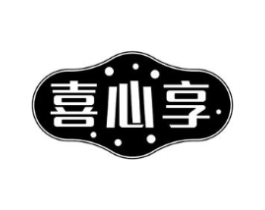 喜心享商标原图 第29类食品