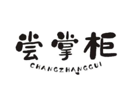 尝掌柜商标原图 第29类食品
