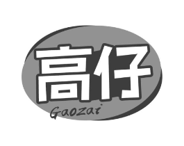 高仔商标原图 第29类食品