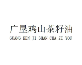 商標原圖