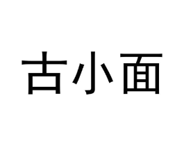 商标原图
