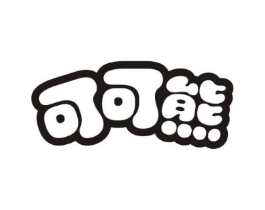 可可熊商标原图 第29类食品