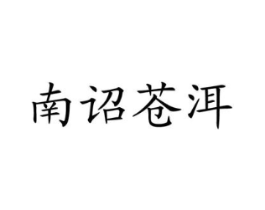 商标原图