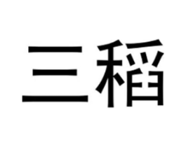 商标原图