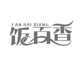 饭百香商标原图 第29类食品