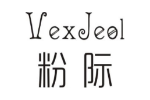 粉际VEXJEOL