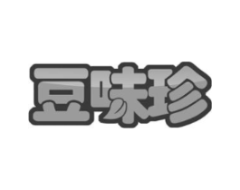 豆味珍商标原图 第29类食品