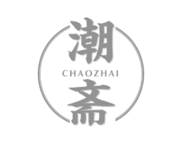 潮斋商标原图 第29类食品