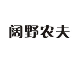 阔野农夫商标原图 第29类食品