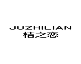 桔之恋商标原图 第29类食品