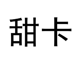 商标原图