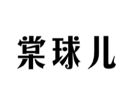 商標原圖