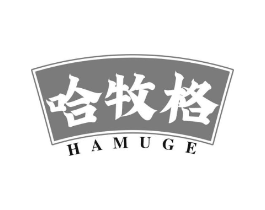 哈牧格商标原图 第29类食品