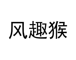 商标原图