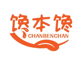 馋本馋商标原图 第29类食品