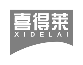 喜得莱商标原图 第29类食品