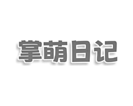 商标原图