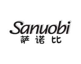 萨诺比商标原图 第29类食品