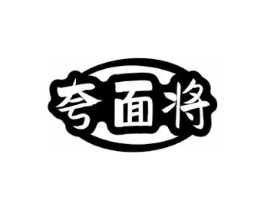 商标原图