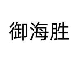 商标原图