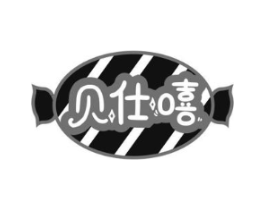 贝仕嘻商标原图 第29类食品