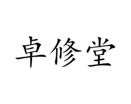 商标原图