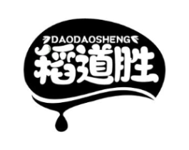 稻道胜商标原图 第29类食品