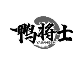 商標原圖
