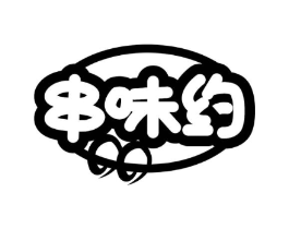 商标原图