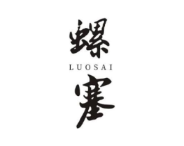 螺塞商标原图 第29类食品